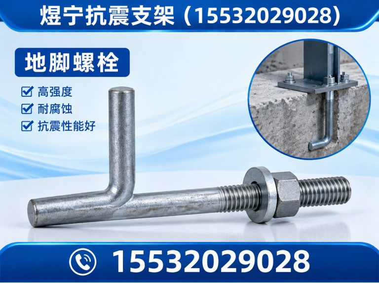 合肥工程紧固件展示图